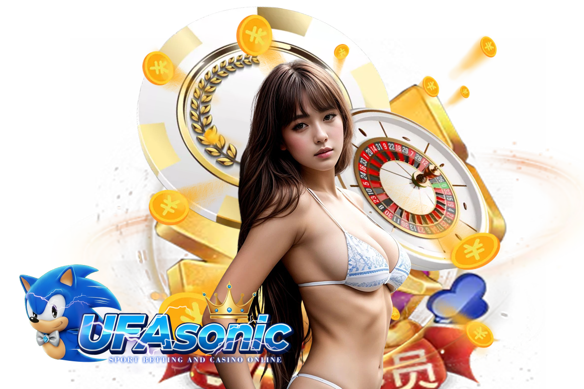 ufasonic เข้าสู่ระบบ